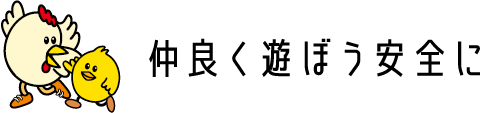 一般社団法人 日本公園施設業協会